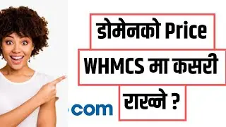 How to set domain price in whmcs panel ? Whmcs Ma Domain Ko Rate Edit Garne Tarika