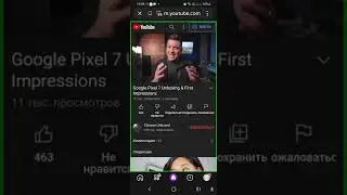Гугл Пиксель 7: сравнение с предыдущей моделью - в чём стало лучше (русский перевод).