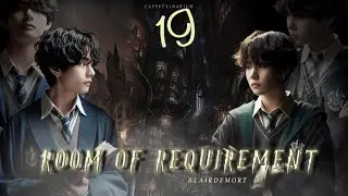 Room of Requirement / Blairdemort / 19 часть / озвучка фанфика / тэги, чигуки, намджины