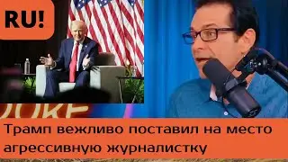 Джимми Дор: зал аплодировал Дональду Трампу