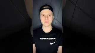 Пятки оценят