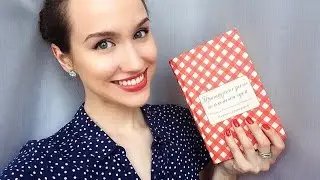 ОБЗОР КНИГИ: Французские дети не плюются едой