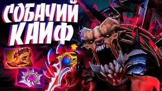 НОВЫЙ ГУЛЯ СОБАЧИЙ КАЙФ? В ПАТЧЕ 7.32🔥LIFESTEALER DOTA 2