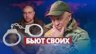 Вагнеровцы захватили подполковника ВС РФ / Ну и новости!