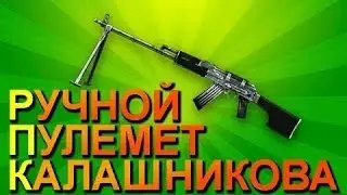 РПК-лучшее оружие для штурмовика в Warface