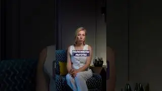Льготы работающим пенсионерам 