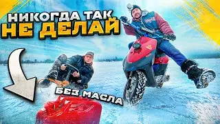 Сломали Yamaha jog для станта! Ремонт Honda Dio.