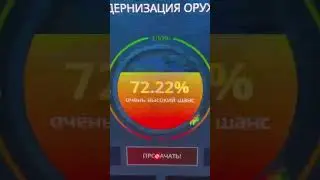 #case-battle