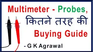 मल्टीमीटर probe types and buying guide