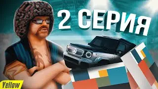 ПУТЬ АВТОКОЛЛЕКЦИОНЕРА МАШИН **ВЫБИЛ ЛОДКУ TROPIC ИЗ РУЛЕТКИ** на ARIZONA RP в GTA SAMP#2