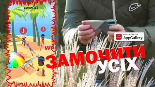 ТОП-5 мобільних стрілялок 💣💣💣 AppGallery та GooglePlay