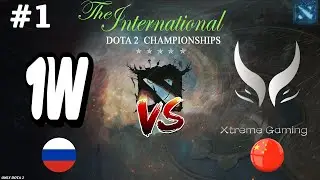 1win vs Xtreme Gaming #1 (BO2) The International 2024