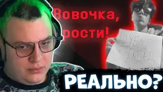 ИЗВИНЕНИЯ ШУБА СКВАДА перед ВОВОЙ СОЛОДКОВЫМ / Реакция Пятёрки