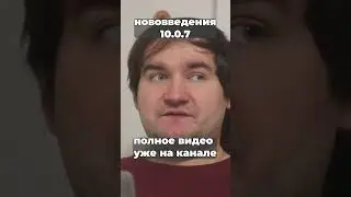 Торговая лавка, новые баги, MDI и немного про патч 10.0.7 | World of Warcraft Dragonflight | #shorts