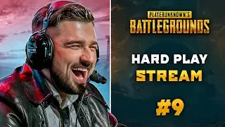 HARD PLAY СТРИМ PUBG #9