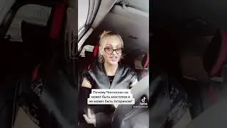 Посему чингизиды не монголы и не татары?