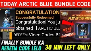 ARCTIC BLUE BUNDLE REDEEM CODE FREE FIRE | FREE FIRE REDEEM CODE TODAY | TODAY REDEEM CODE