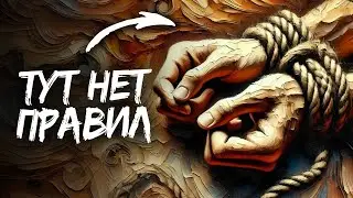 Как победить в игре жизни? Секреты квантового закона!