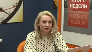 «Итоги недели» с Андреем Константиновым 07.04.2023