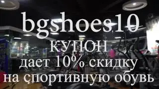 10% Скидка на спортивную обувь от Banggood