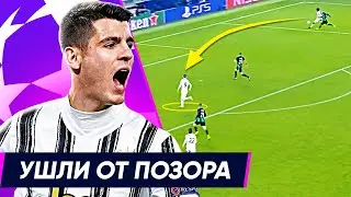 УШЛИ ОТ ПОЗОРА! Обзор Ювентус - Ференцварош 2:1 | Лига Чемпионов