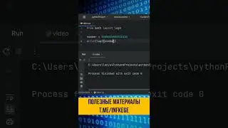 Логарифм по основанию 2 в Python 