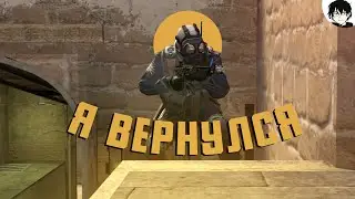 Глупый Админ - (CS:GO)