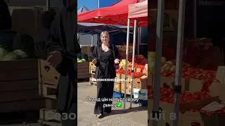 Ціна на гуртовому ринку🥒🍅🌶️🫑🍆 #маріямакарчук #shortvideo #ціни #базар #україна #літо