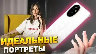 Секреты идеальных снимков раскрыты с HONOR 200 PRO