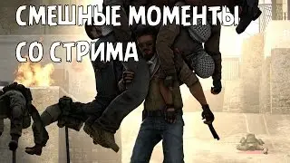 Ржачь полный  | Нарезки со стрима