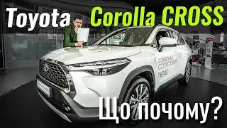 Toyota Corolla Cross. Найдешевший гібрид у класі?