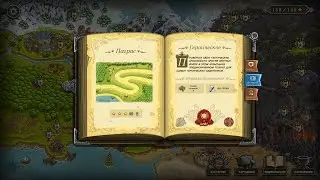 Kingdom Rush Ветеран Героическое испытание Паграс