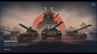 Играю рандом и общаемся🤗 05/02/2024 + розыгрыш 500 голды!