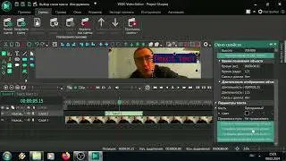 Текст в видеозапись / Как добавить? / VSDC Free Video Editor