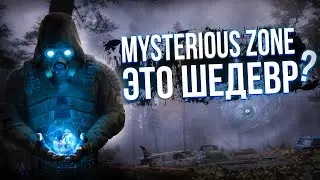 🔥 КАК ИГРАЕТСЯ MYSTERIOUS ZONE В 2024 ГОДУ ? 🔥 ЭТО СТАЛКЕР РП В ГАРРИС МОД ? | СТАЛКЕР В ГАРРИС МОДЕ