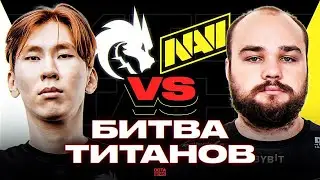 НЕВЕРОЯТНАЯ ИГРА НАВИ ПРОТИВ ЧЕМПИОНОВ ИНТА, NaVi vs Team Spirit | NaVi vs HellRaisers