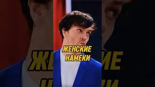 Женские намёки 🤣 | ИМПРОВИЗАТОРЫ #импровизаторы #импровизация #shorts