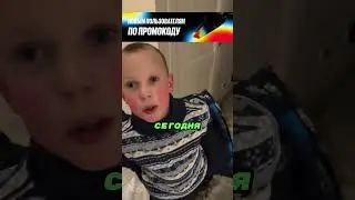 Он забрал все мужское что раздавали 🤷‍♂️😎