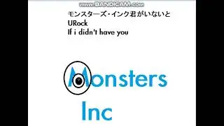 Monsters Inc If I Didn't Have You URock (Japanese Voice Urokku)
