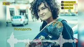 MAMAVIRGIN МОЛОДОСТЬ Без мата