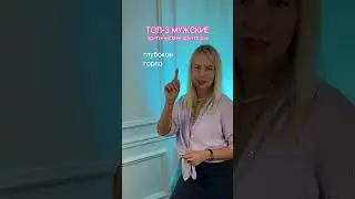 Попробуешь воплотить? 💦
