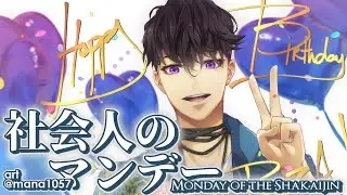 VTUBER TALKS ABOUT A SONG HE MADE