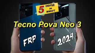 💥FRP Tecno Pova Neo 3 /LH6n/ Простой способ обхода/удаления блокировки.2025 