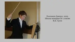Великие русские художники. И.Е. Репин. Фестиваль «Я – Патриот России»