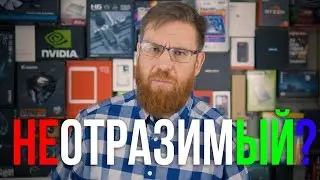 Как мы видим мир с помощью отражений и причем тут RTX.