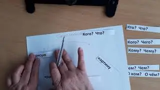Знакомство с дополнением в 3-4 классах.