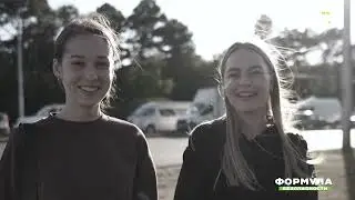Формула безопасности. Пешеходы