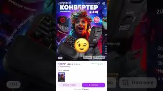 Ты точно не ЗНАЛ об этом в Pubg Mobile! 😱