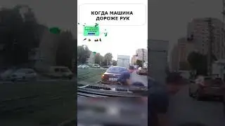 Когда МАШИНА дороже РУК 🤯