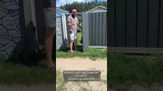 Дверь мне запили!!!))) 